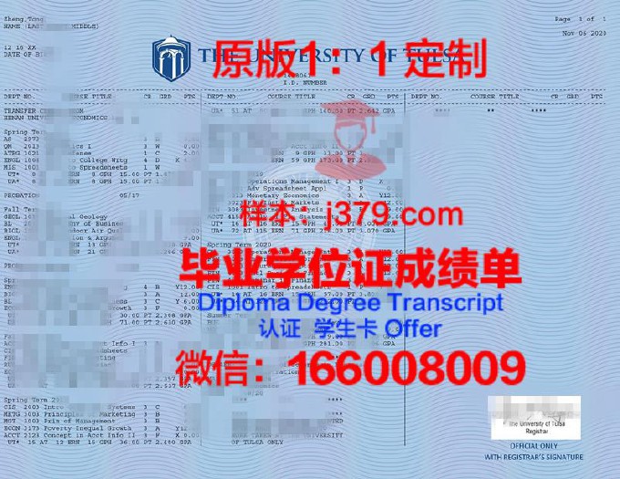 阿拉斯加大学东南分校证书成绩单(阿拉斯加大学留学)