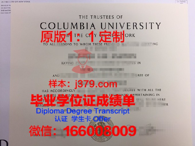 乔治亚法庭大学毕业证是什么模样(乔治城法学院校训)