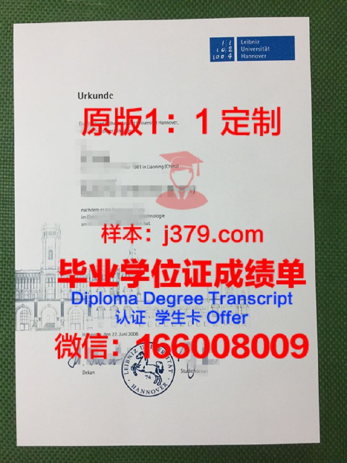 中央广播电视大学的毕业证编号(中央广播电视大学毕业证编号有多少位)