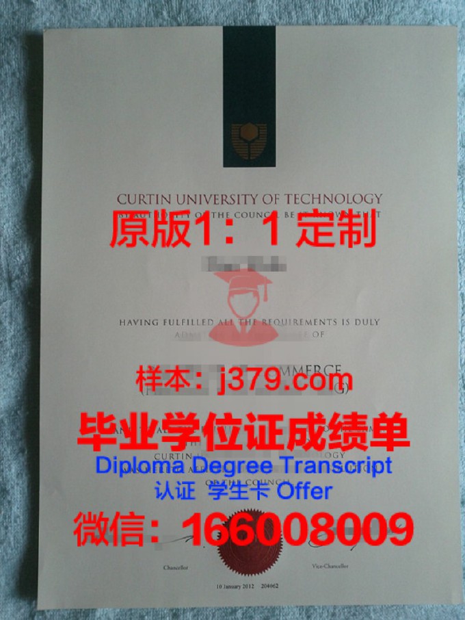 普瓦提埃大学高等工程师学院毕业证书什么颜色