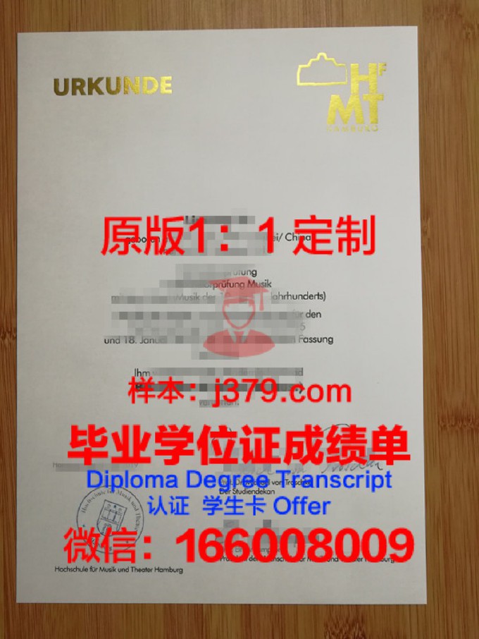 索非亚国家音乐学院潘乔乌拉迪格洛夫教授”毕业证原件(索非亚国家音乐科学院)