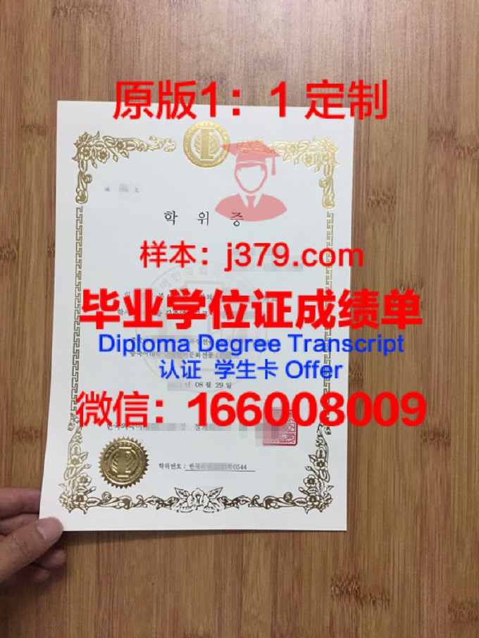 东方文化大学院大学毕业证是什么样呢(东方文化大学院大学毕业证是什么样呢图片)