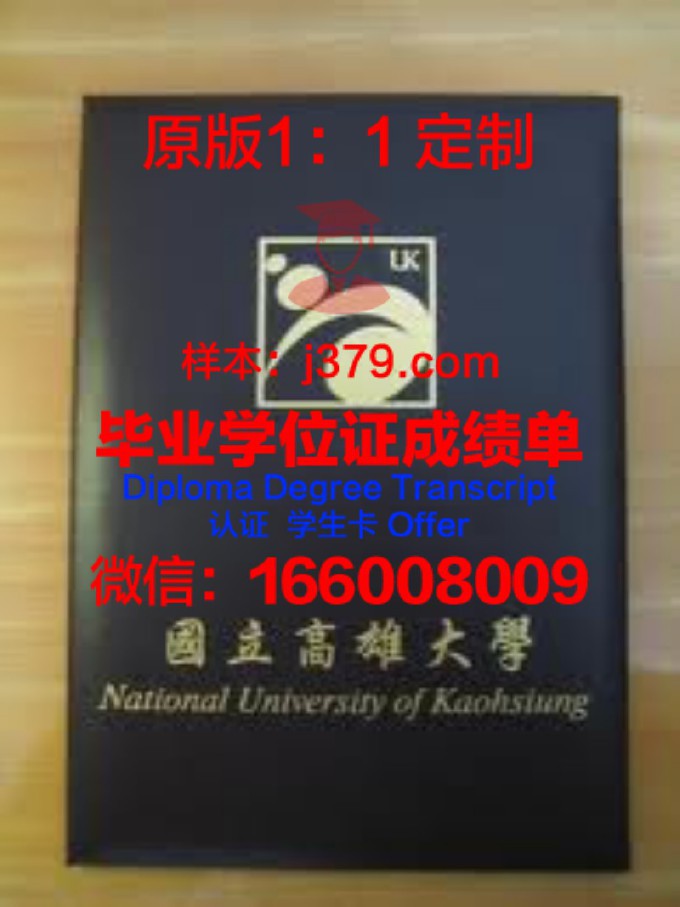 阿拉木图国立大学学历证书(阿拉木图留学)