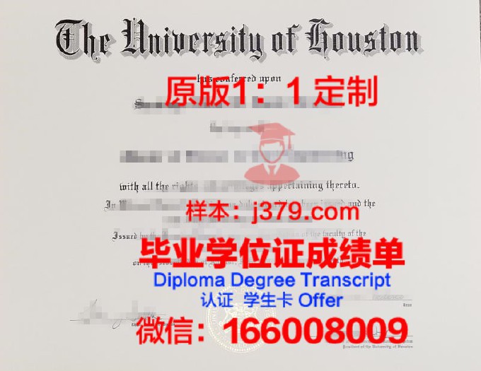 马里兰大学帕克分校毕业证书原件(马里兰大学帕克分校犯罪学)