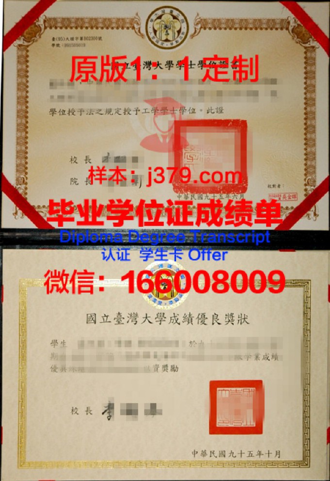 诺威治大学毕业证学位证(英国诺丁汉大学学位证书)