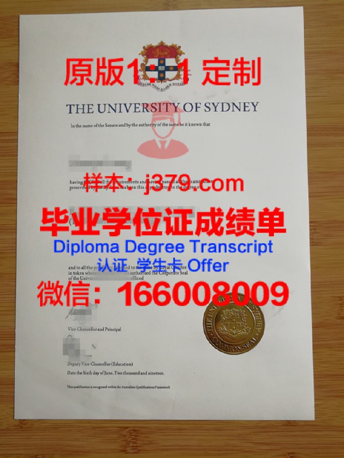 2021悉尼大学毕业证最新图片(悉尼大学硕士毕业证发放时间)