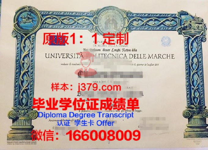 长沙理工大学毕业证书的图片是什么(长沙理工大学城南学院毕业证书)