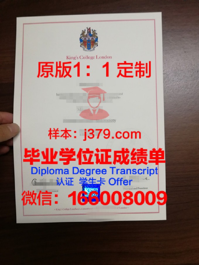 阿卜杜阿齐兹国王大学校园卡(阿仆杜勒阿齐兹国王大学)