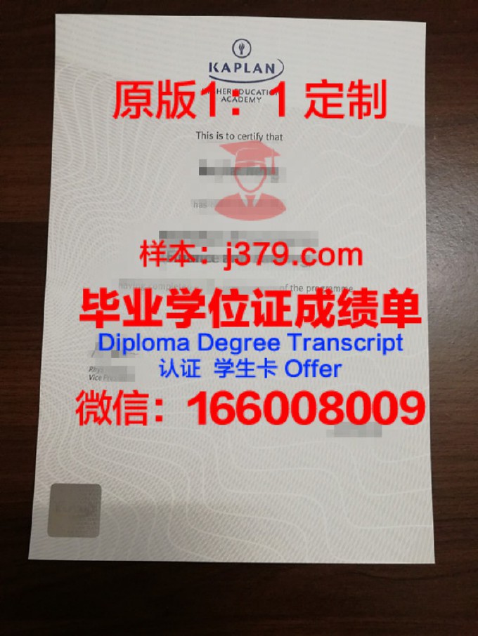 亚太国际学院毕业证书什么颜色(亚太国际学院毕业证书什么颜色可以用)