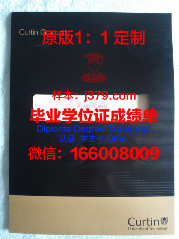 魏恩施蒂芬·特里斯多夫应用技术大学毕业证书时间