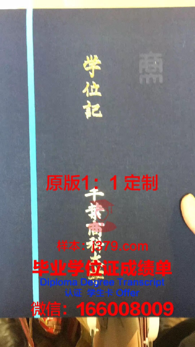 澳大利亚商务管理学院硕士毕业证书样本(澳洲商科研究生一般几年制)